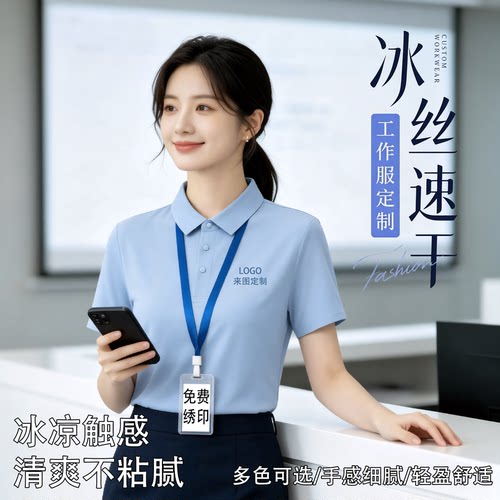 短袖棉T恤定制印logo刺绣团体