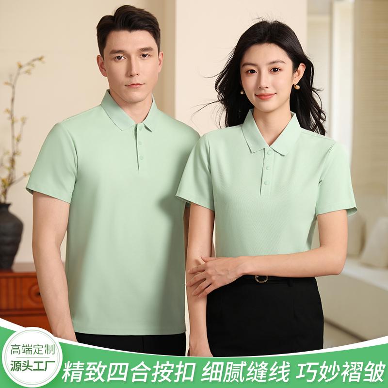 冰丝棉POLO衫商务定制图片