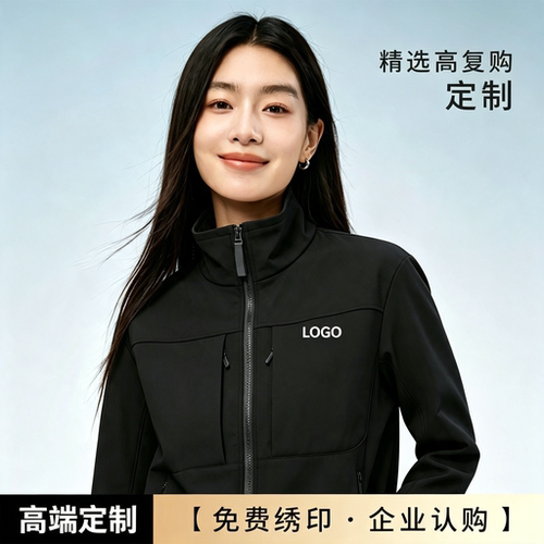 防水软壳冲锋衣定制印logo刺绣