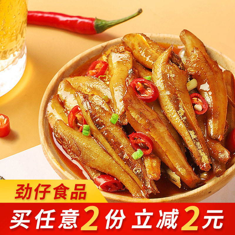 劲仔深海小鱼干香辣味湖南特色厚豆干素肉香酥豆皮盐焗鹌鹑蛋20包怎么样,好用不?