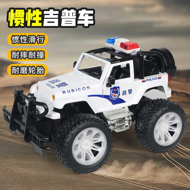 惯性越野车儿童玩具汽车战警车耐撞惯性儿童玩具车仿真模型礼物3+