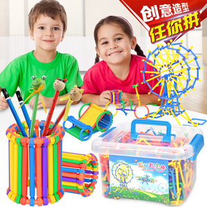 聪明棒创意积木棒塑料拼插装男女孩益智手工幼儿园3-6岁儿童玩具