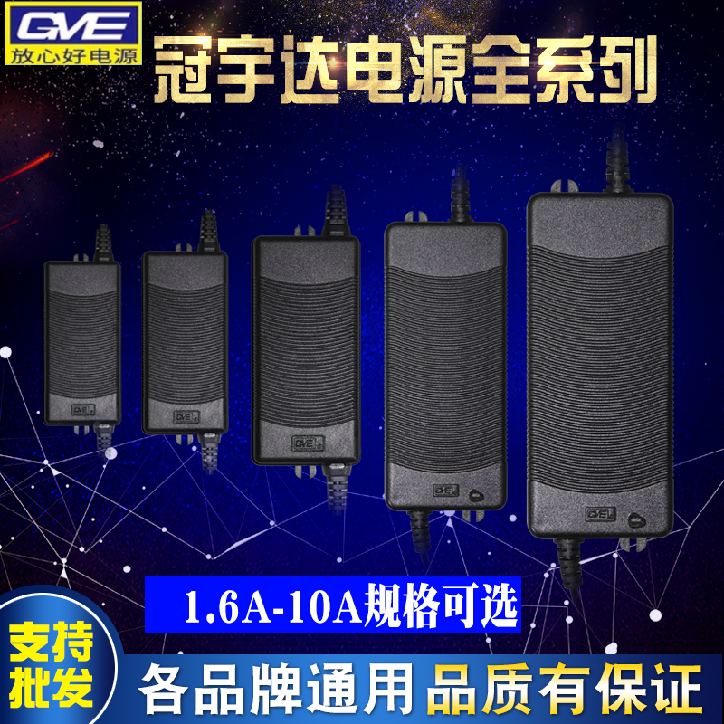 净水器电源线适配器24v1.5安2a1.6水泵通用变压器冠宇