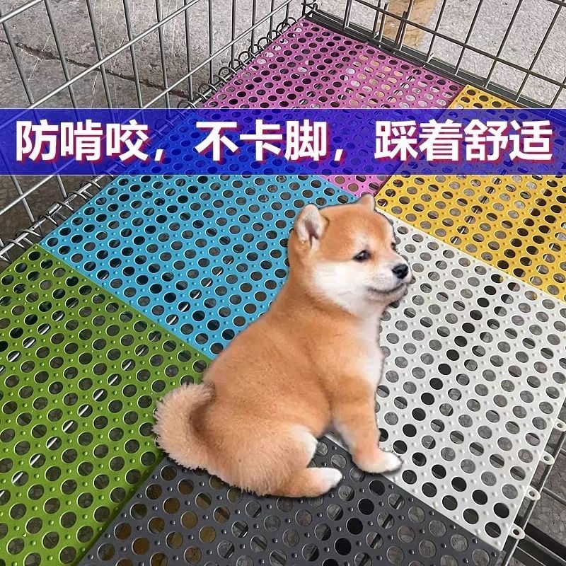 狗笼里面的垫子防啃咬宠图片