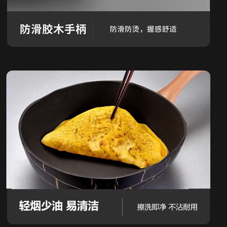 迈巴勒正品不粘锅平底锅家用通用炒菜锅电磁炉极岩燃气灶炒锅
