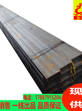厂家直销 低合金槽钢 Q355B槽钢 鞍钢Q345热扎槽钢 马钢U型槽钢
