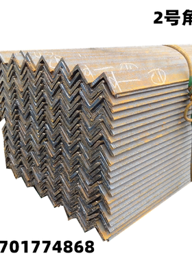 2号角铁 2号角钢 角铁 角钢 镀锌角铁 镀锌角钢 唐山三角铁