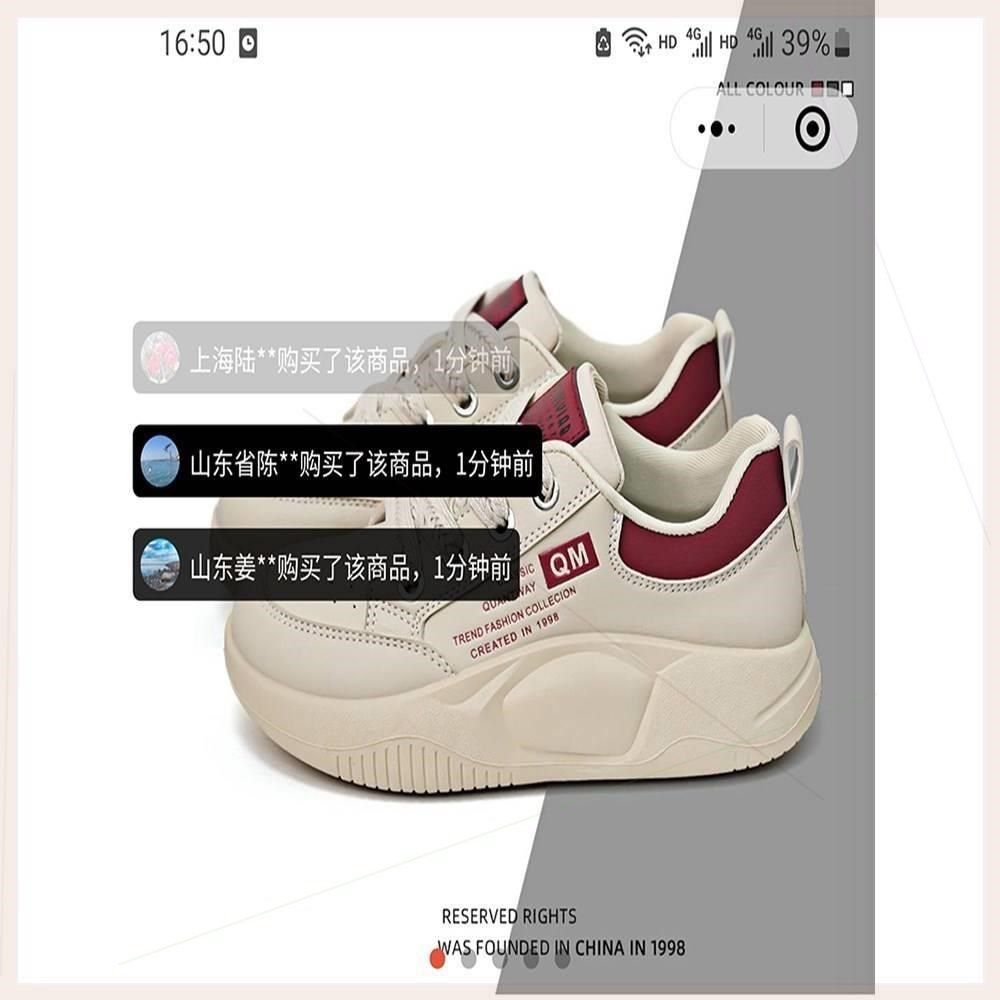 灵笃韩版小白鞋斑马优品ins女鞋软底软面休闲鞋女士厚底增高鞋子