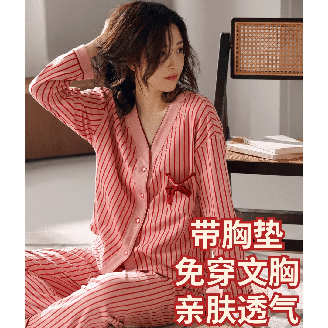 澜袖甄选粉红色条纹睡衣裤女纯棉带胸垫长袖开衫可外穿家居服a54