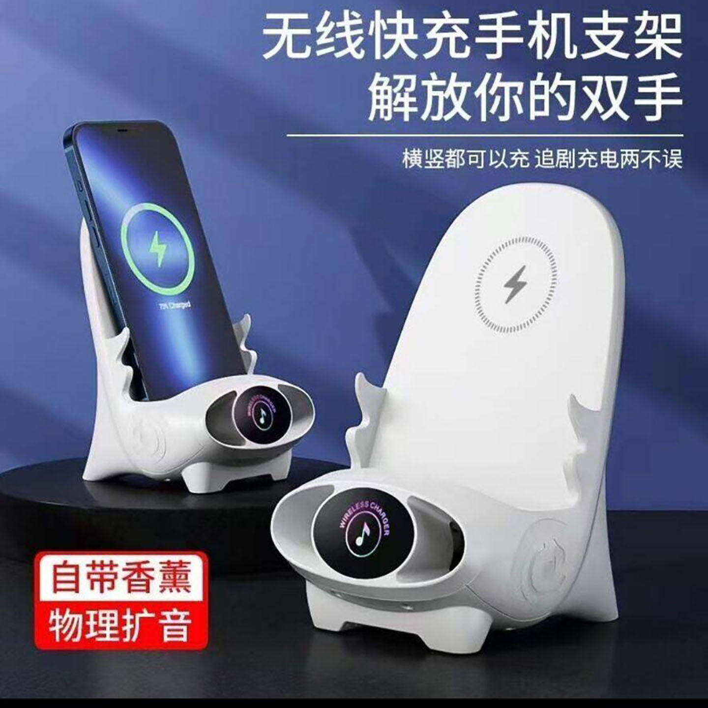 德国进口无线手机充电支架桌面超级快充多功能手机通用创意充电器a3