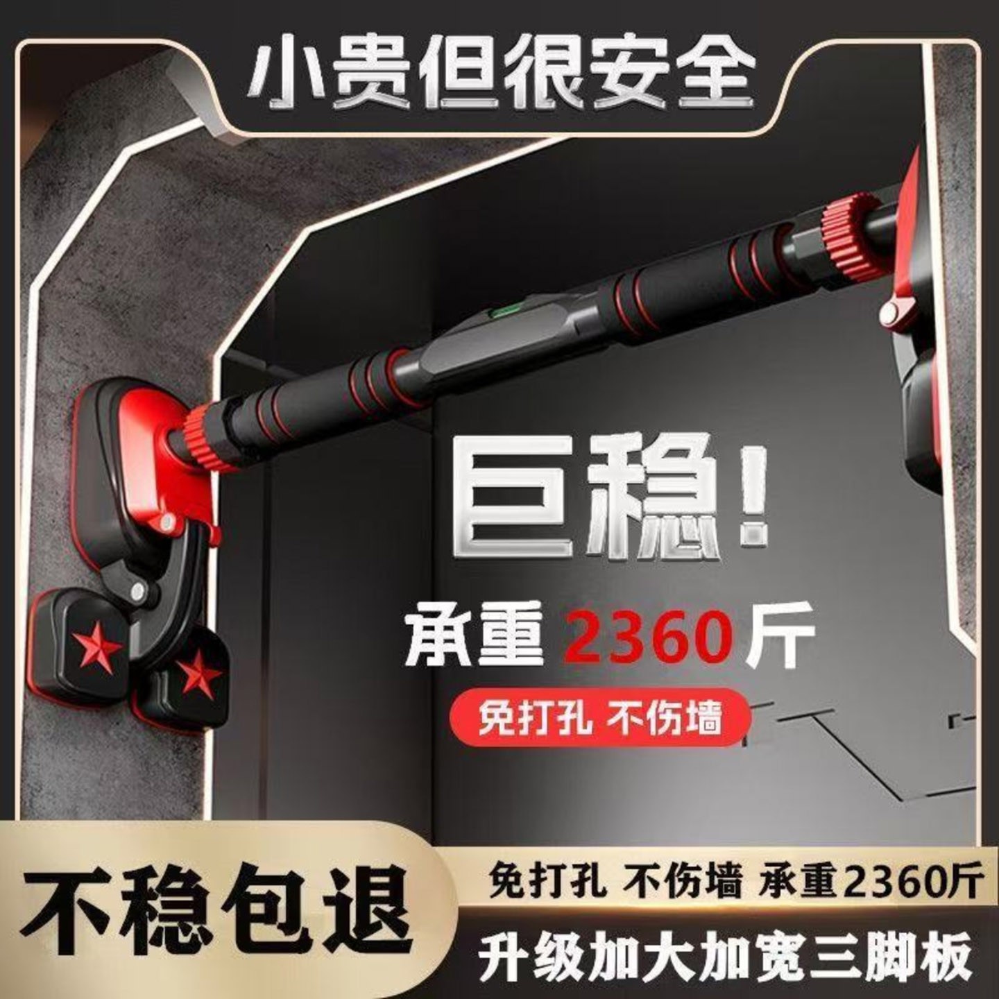 恒清家用单杠免打孔安装过道门框引体向上器成人儿童通用健身器a5