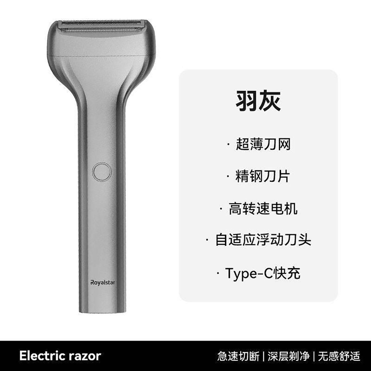 德国进口电动剃须刀秒帧2026新款男士往复式胡须刀不留黑点刮胡a3