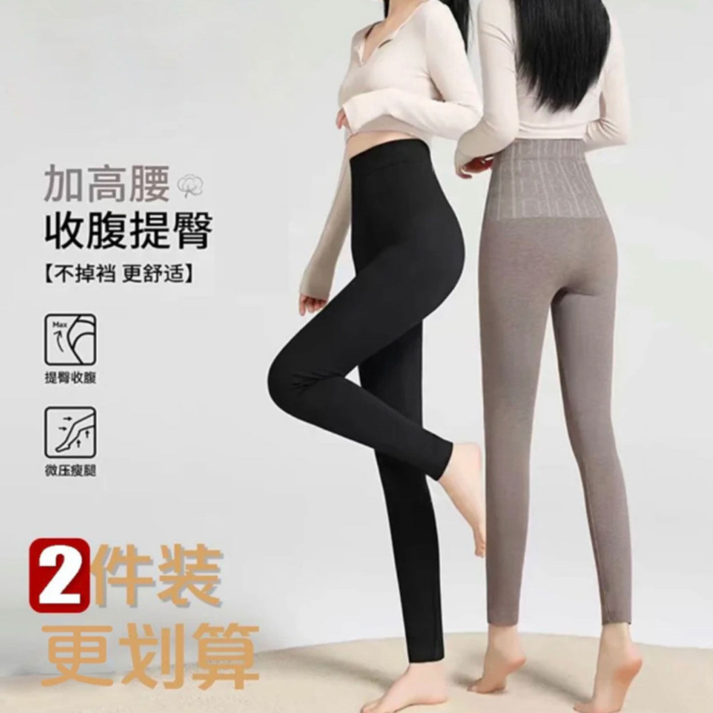 名佳怡秋冬打底裤女外穿高腰显瘦保暖裤高弹收腹提臀九分加绒棉a6