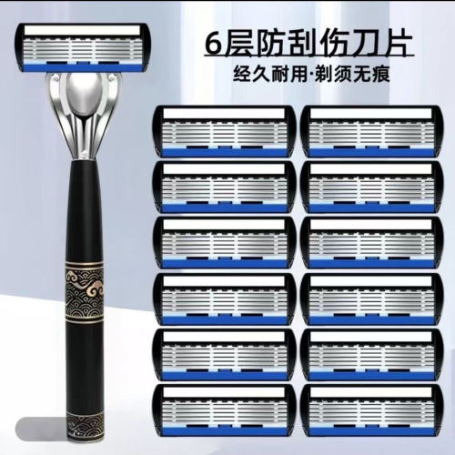 椰海德国精工六层刀片手动刮胡刀老式防刮伤剃须刀男士用胡须刀a9