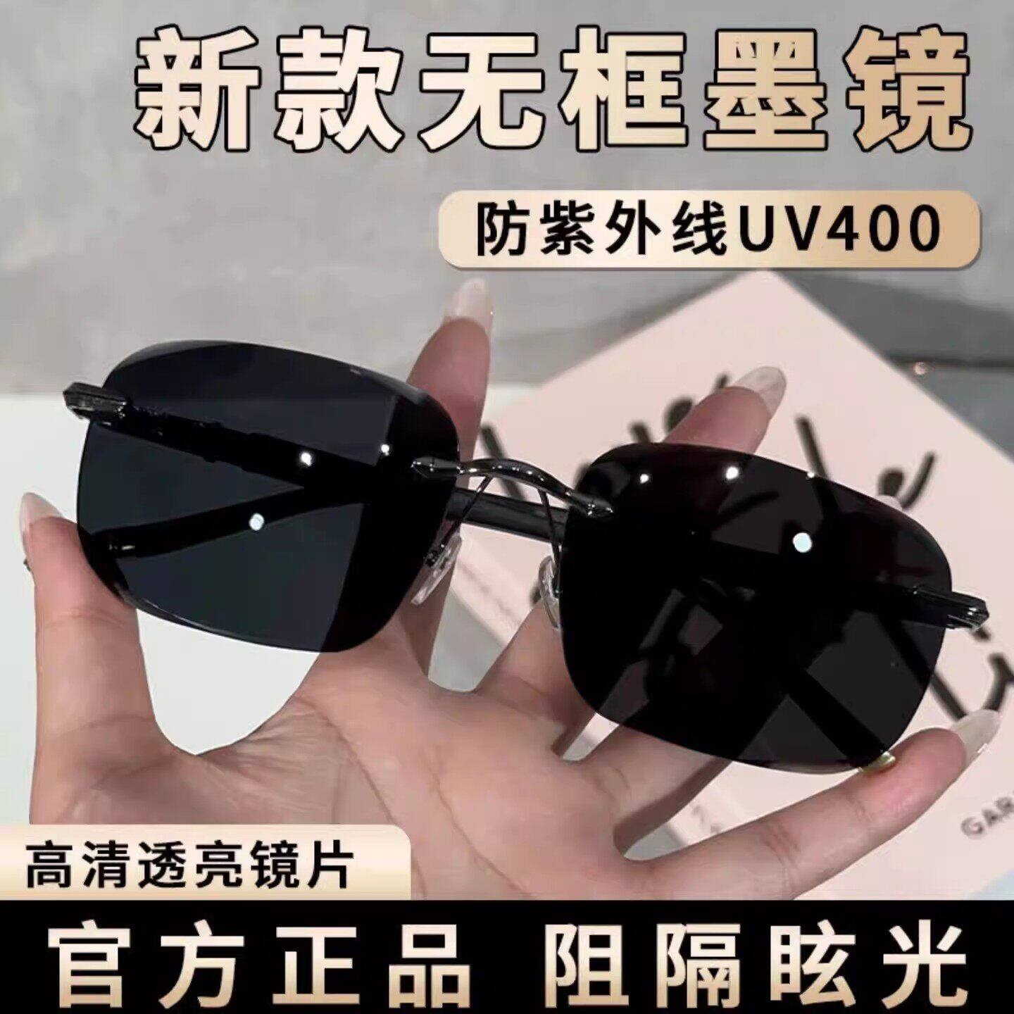 安楠墨镜官方正品男士水晶切边防晒太阳镜防紫外线高清开车眼镜a9