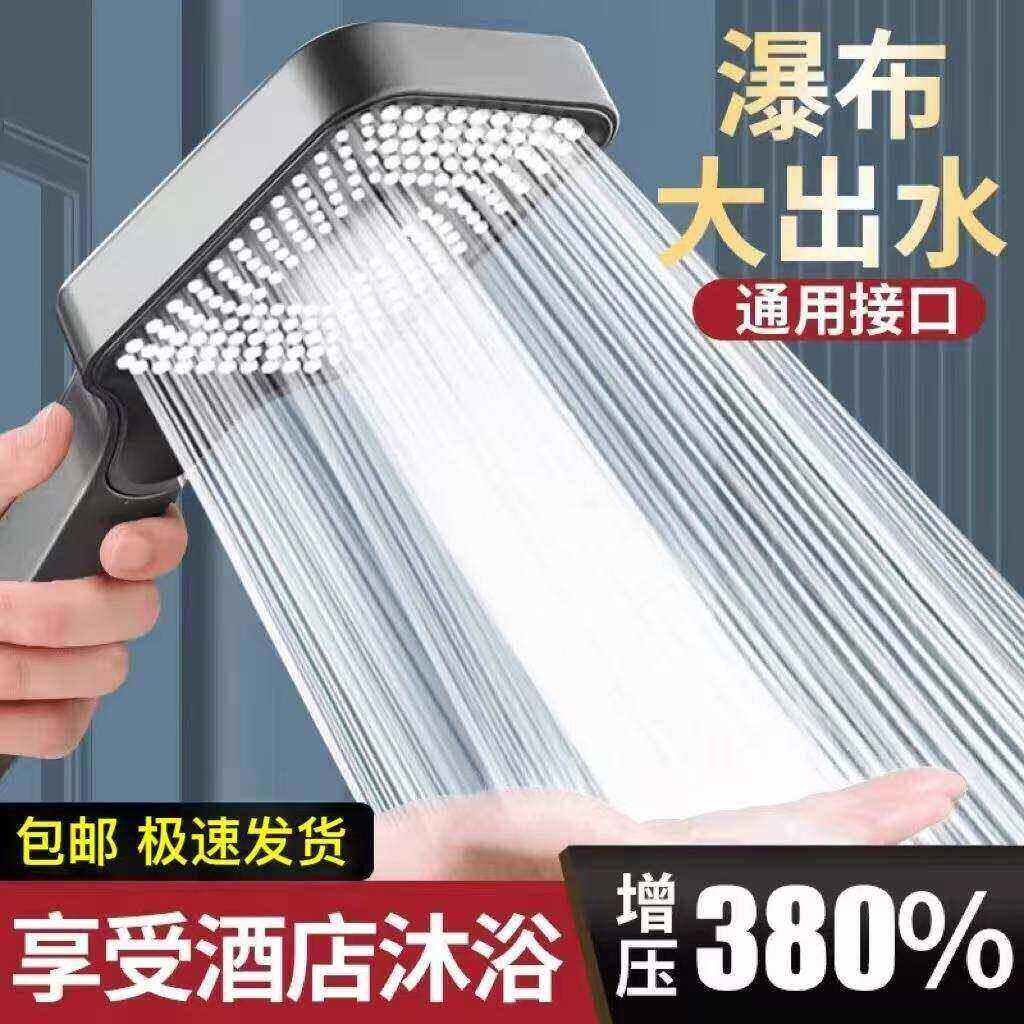 尚雅汇好物大面板方型增压花洒喷头超强大出水防堵洗澡淋浴莲蓬a2