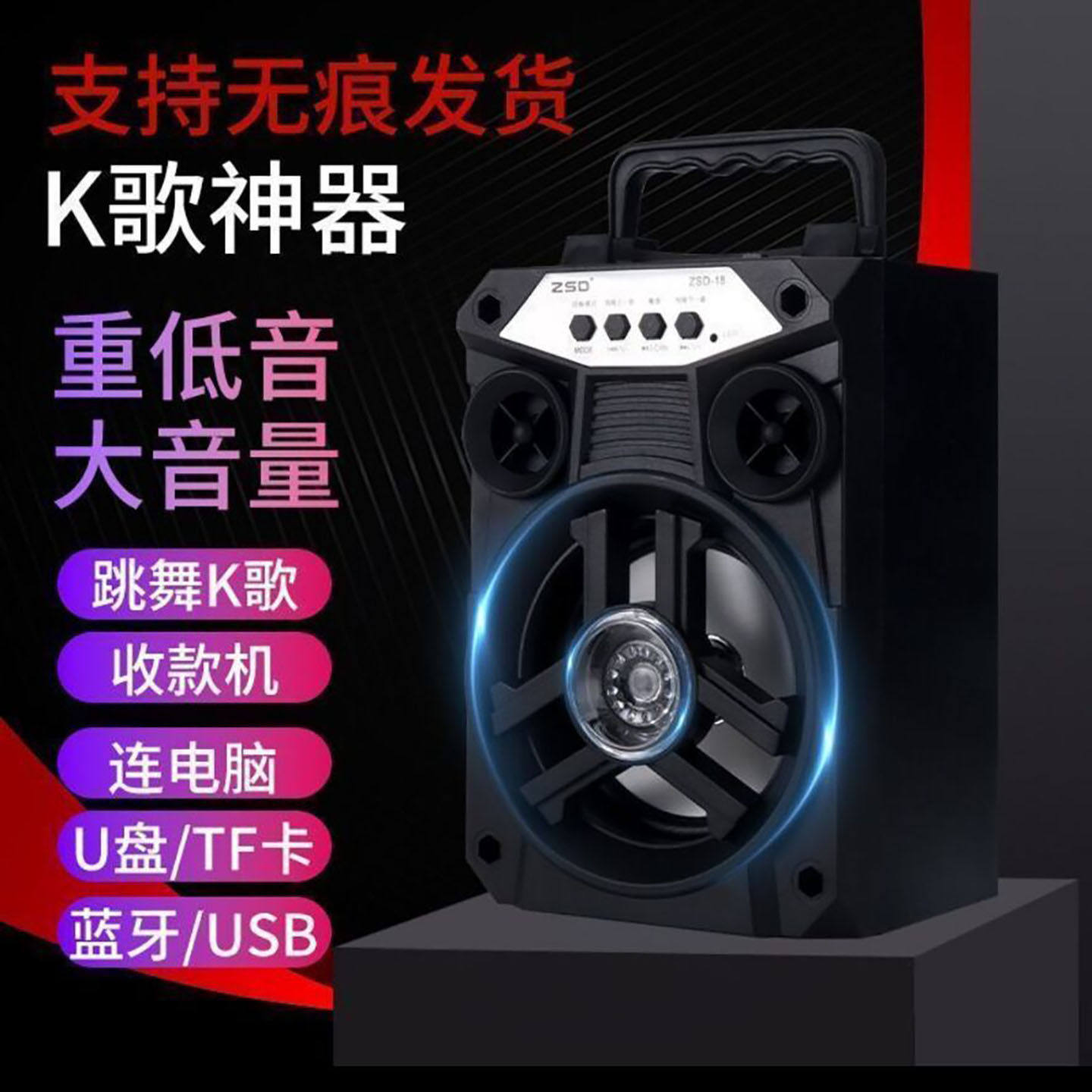 故牵里音响工厂店户外手提式无线蓝牙音箱小型便携带话筒k歌神a2