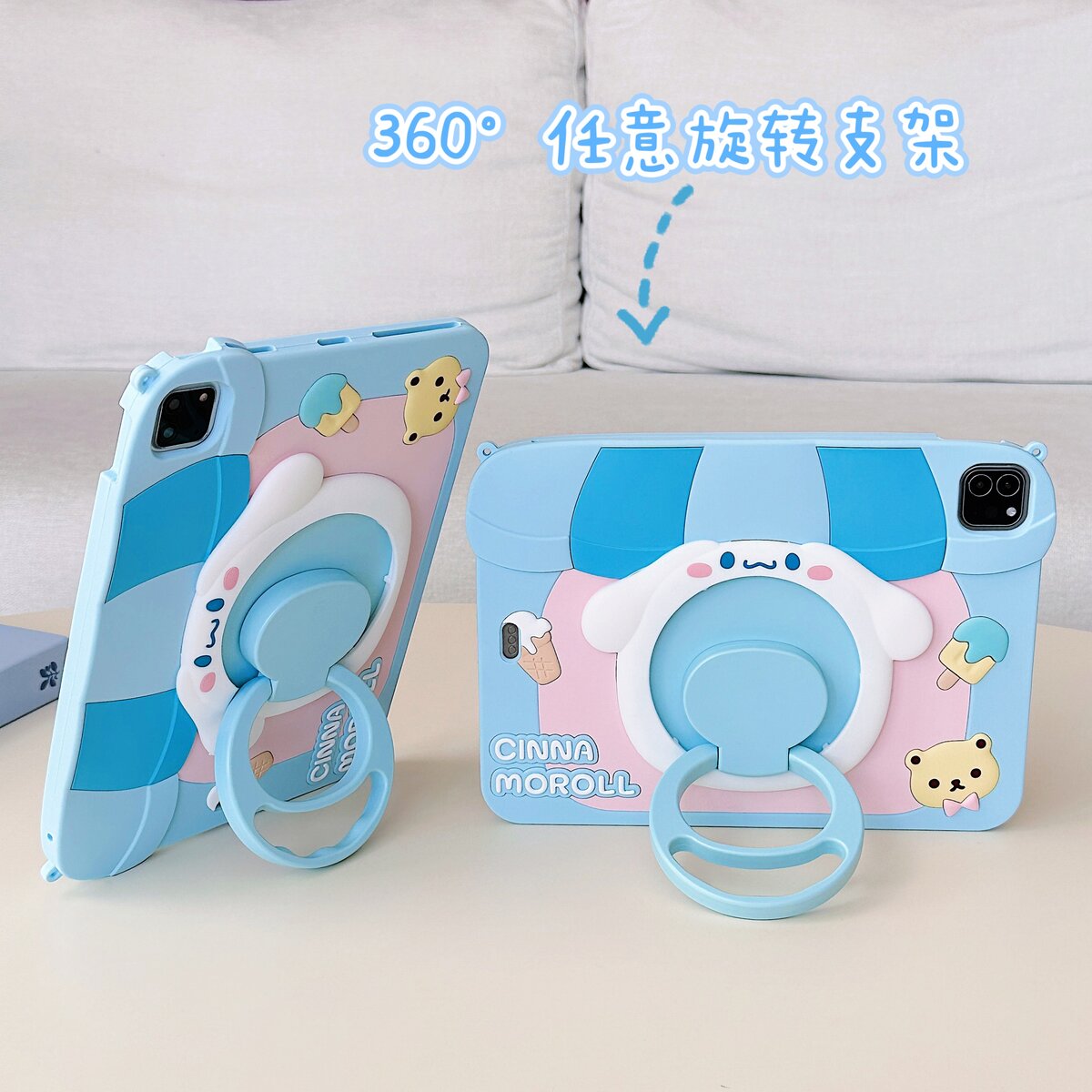 豆豆家新款360旋转支架硅胶平板套大耳狗雪糕屋型号:mini12345通用/mini67通用/ipad5ipad6通用/ipad10.2ipad