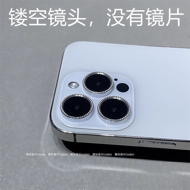 17pro镂空镜头圈适用苹果16promax雕刻钻镜头膜保护圈单