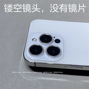 17pro镂空镜头圈适用苹果16promax雕刻钻镜头膜保护圈单个iPhone15pro摄像头保护14plus高级13mini相机保护壳