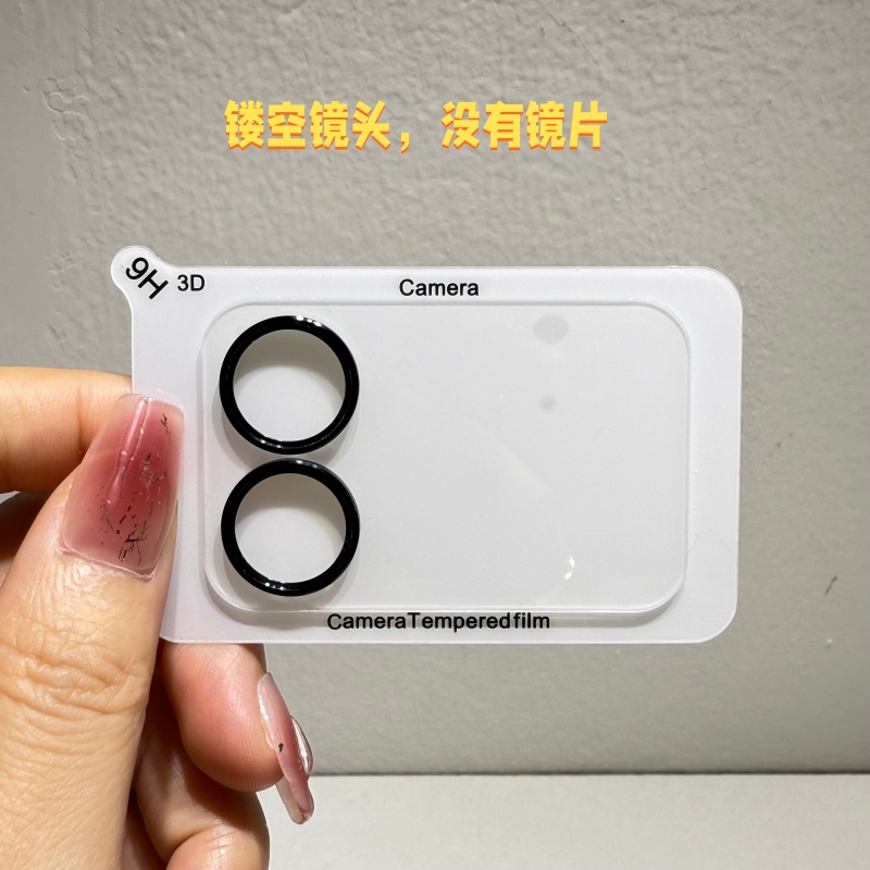 没有镜片适用小米17pro镂空镜头膜一体xiaomi17promax摄像头保护盖17相机保护壳新款高清无损像素