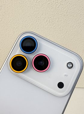 适用苹果17promax手机镜头膜夜光彩色多巴胺iPhone16pro摄像头保护圈当个15plus新款14相机保护壳13小众/12套