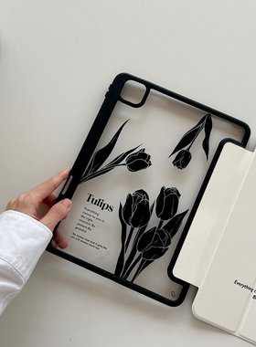 ipad磁吸亚克力-黑色郁金香适用ipad mini6平板电脑壳iPad 2025版 第10代 (10.9英寸)小众简约新款iPad Air5(