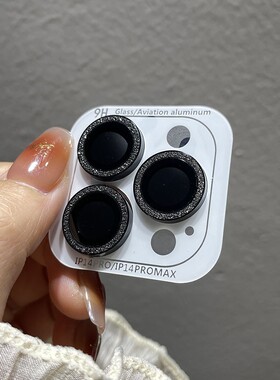 17pro适用苹果14promax手机镜头膜闪粉16pro后摄像头15plus闪钻保护圈单个13mini相机贴膜iPhone12摄壳11女生