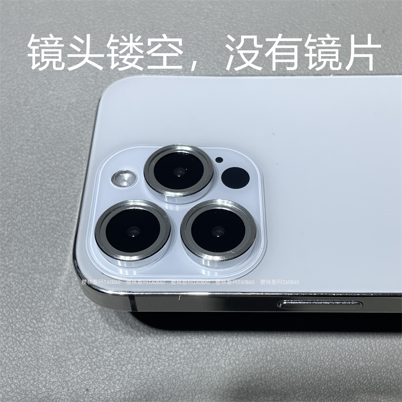 苹果16promax手机镜头膜