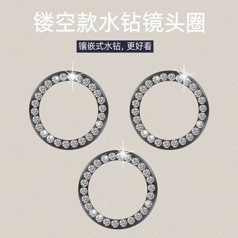 苹果15promax手机镂空镜头膜