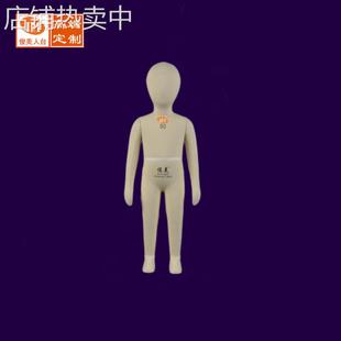 人体小童模特 标准全身儿童人模带头部手掌脚掌 俊美立裁人台 90码
