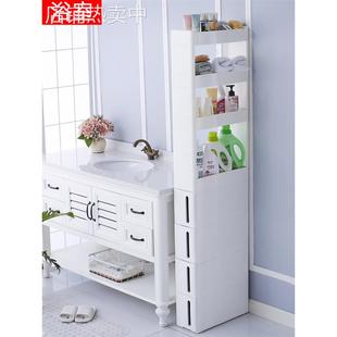 17cm18夹缝收纳柜塑料抽屉式 卫生间厨房冰箱侧边柜门后缝隙边新品