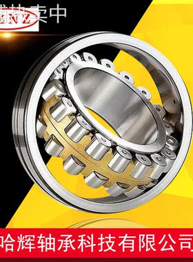 24020CA/W33 24020CC/W33 24022CA/W33 液压机械破碎机三类轴承