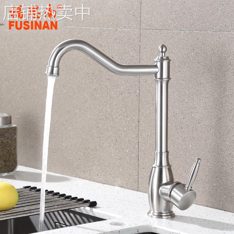 欧式经典厨房304不锈钢水龙头家用洗菜盆水槽冷热混水阀 厂家直供