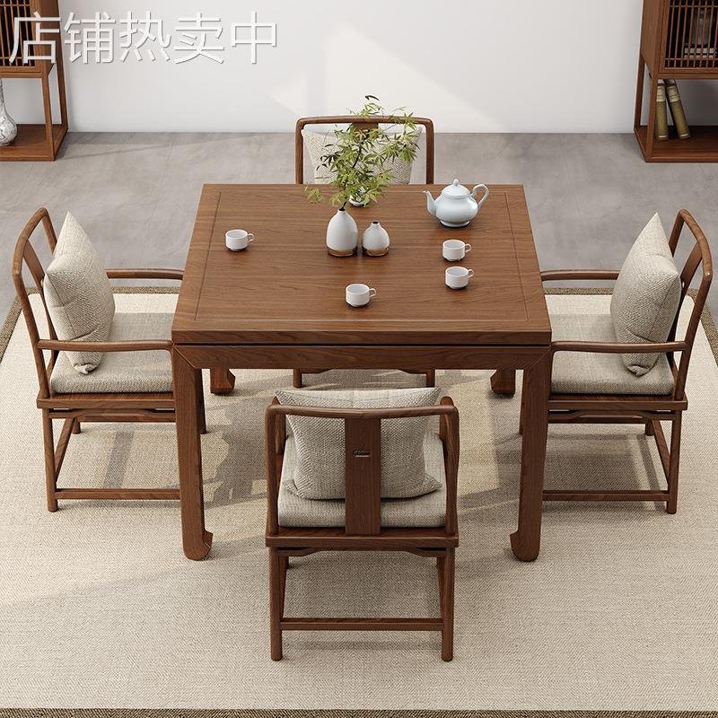 实木餐桌榆木八仙桌棋牌桌椅组合茶馆酒店小户型家用新中式方桌