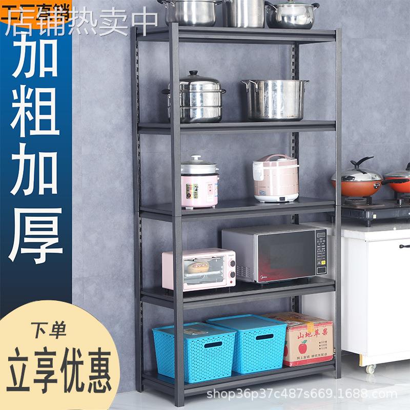 特厚厨房置物架落地多层微波炉收纳架子家用调料架烤箱锅架储物架