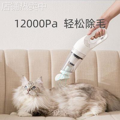 宠物电动吸毛器吸附床上狗毛吸尘机猫毛清理器粘毛发去除毛用品