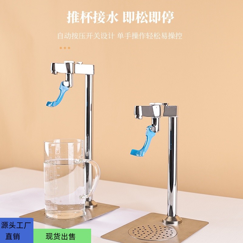 推杯水龙头咖啡器具水吧吧台直饮一体式龙头净水推杯器