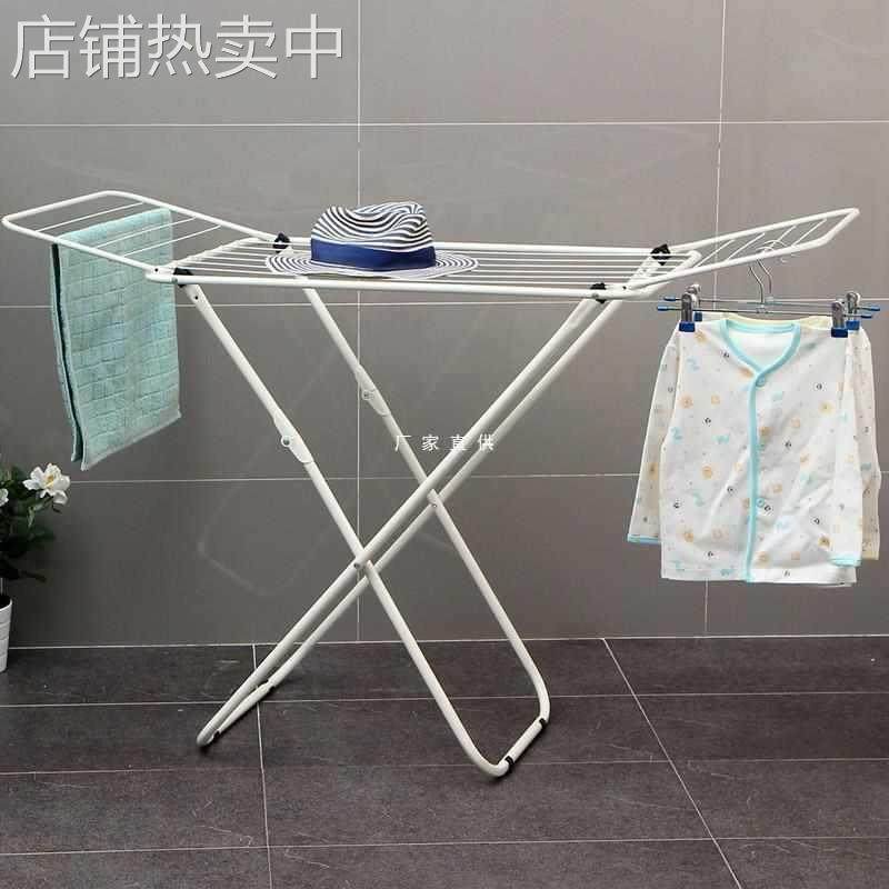 落地折叠晾衣服架室内阳台翼形简易家用毛巾凉晒被子杆户外晒衣架