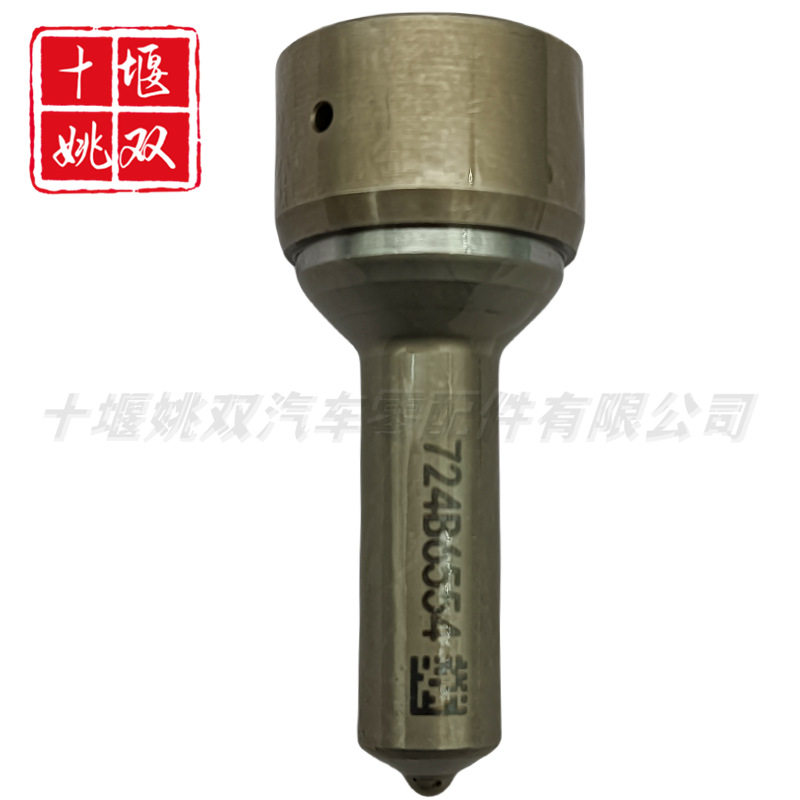 387-9427适用发动机燃油系统挖掘机喷油嘴零部件供应直销3879427