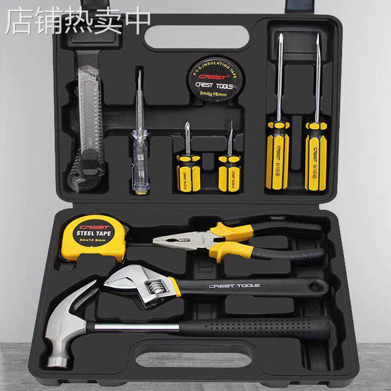 新品家用工具箱套装五金电工螺丝刀钳子全套家庭日常维修大全