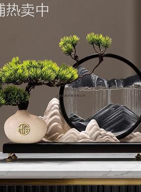 新品迎客松创意山水流沙画摆件沙漏新中式客厅玄关办公室高档装饰