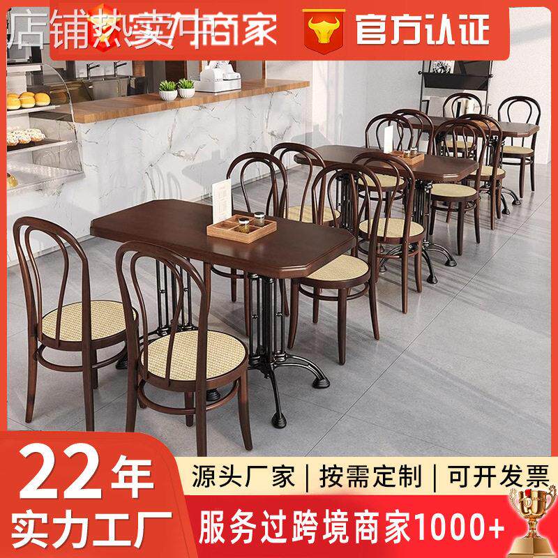 美式复古实木咖啡厅桌椅组合餐厅清吧烘焙甜品店西餐厅餐饮小圆桌