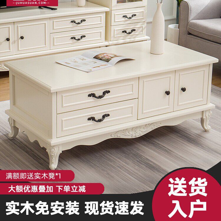 实木欧式茶几电视柜组合简约现代美式客厅创意小户型抽屉茶桌整装