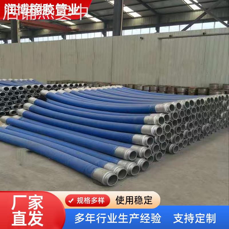 布料机胶管混凝土高低压输送泵车胶管钢丝缠绕细石泵放料软管