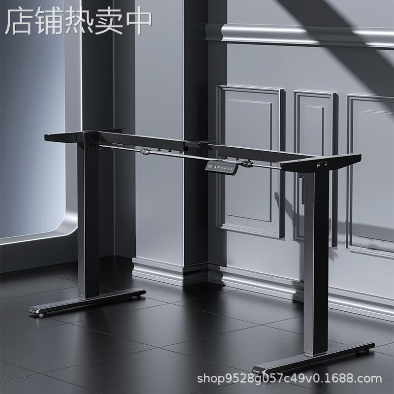 电动升降桌架家用办公单电机升降桌伸缩框架站立式办公桌架电脑桌