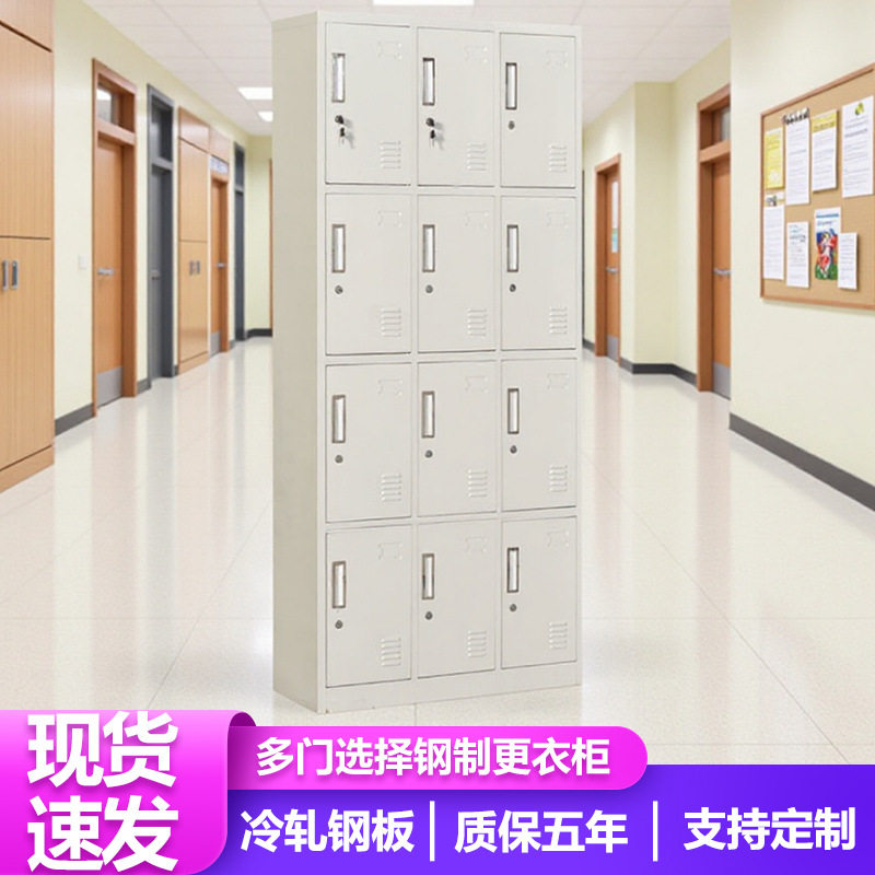 钢制更衣柜储物柜宿舍柜带锁工厂企业学校员工用铁皮二门六门衣柜