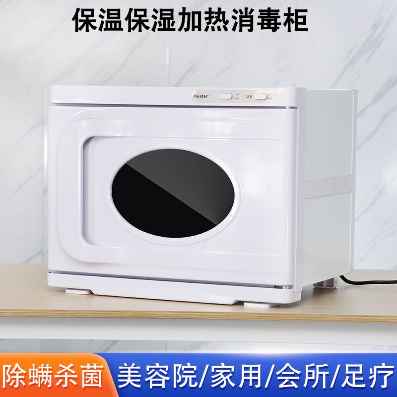 发廊理发店美甲紫外线电热湿毛巾加热消毒柜美容院消毒箱出口品质