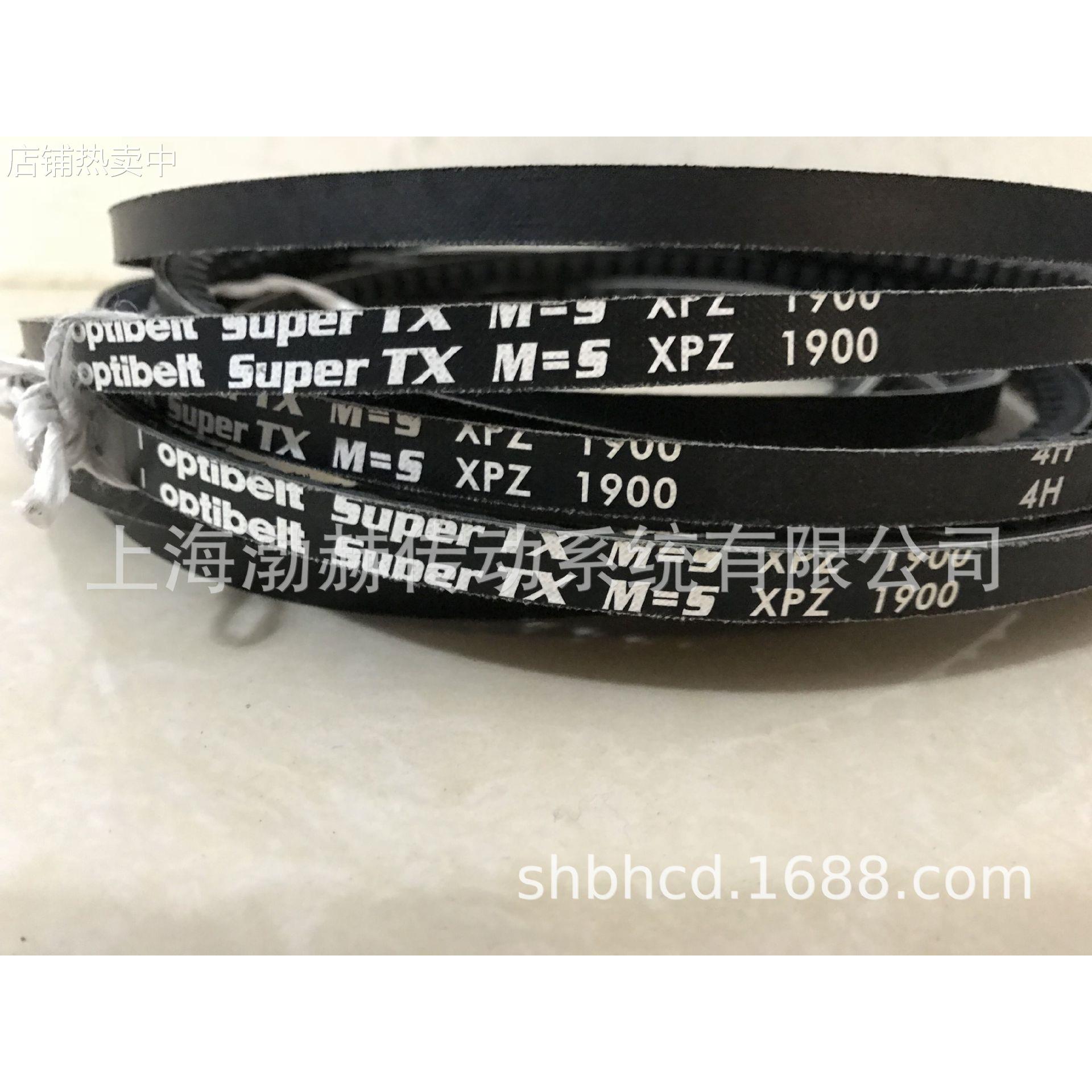进口欧皮特optibelt TX M=S白标三角带XPB1700 XPB1720 XPB1740