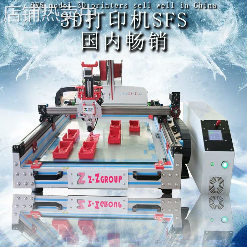 第3代 MPC 3D发光字打印机工业级高精度模型建模立体雕刻远程控制